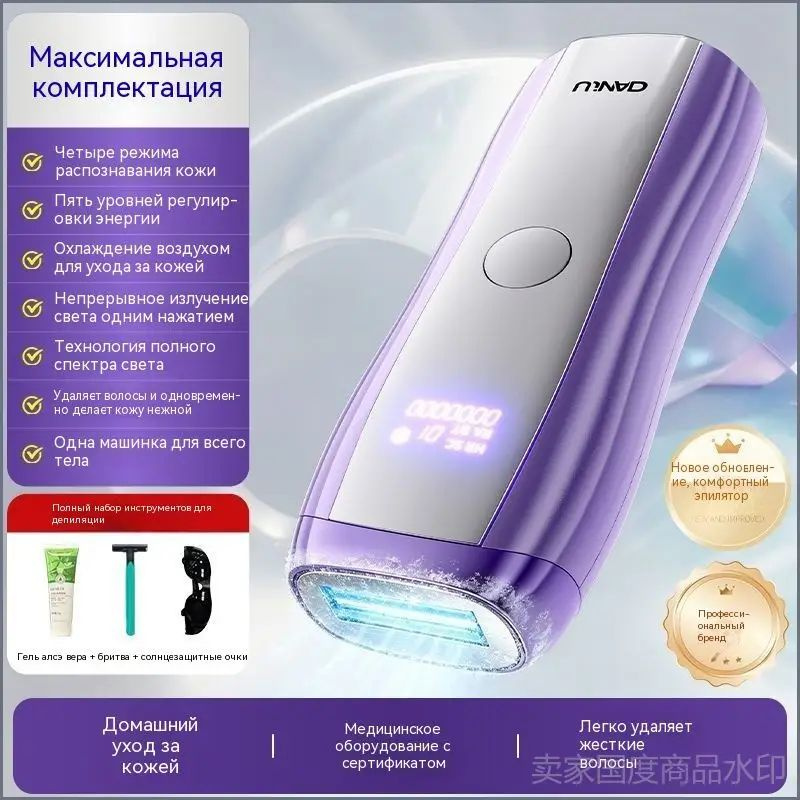 Эпилятор 9KFH7THSM #1