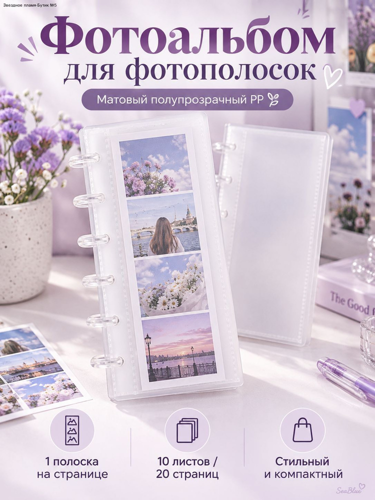 Фотоальбом #1