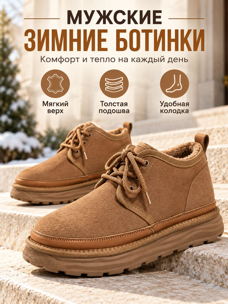 Угги UGG #1
