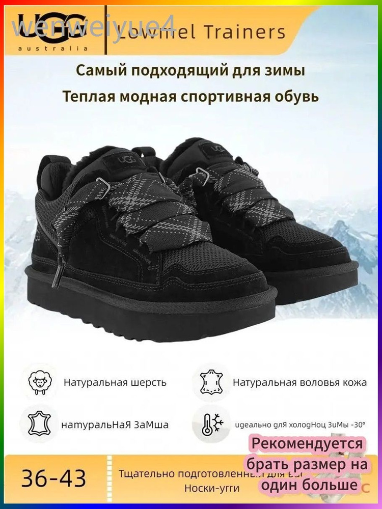 Угги UGG Ugg #1