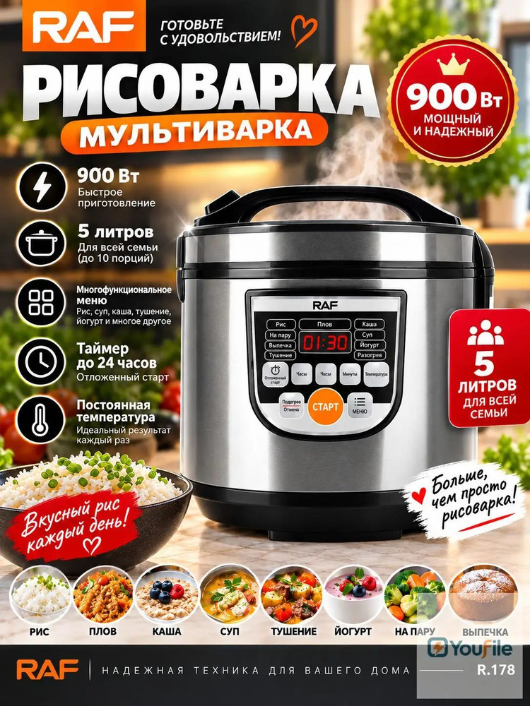 Мультиварка wJ0NaK #1