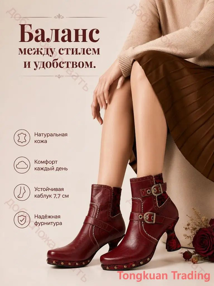 Ботинки #1