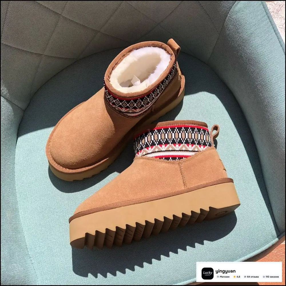 Угги UGG #1