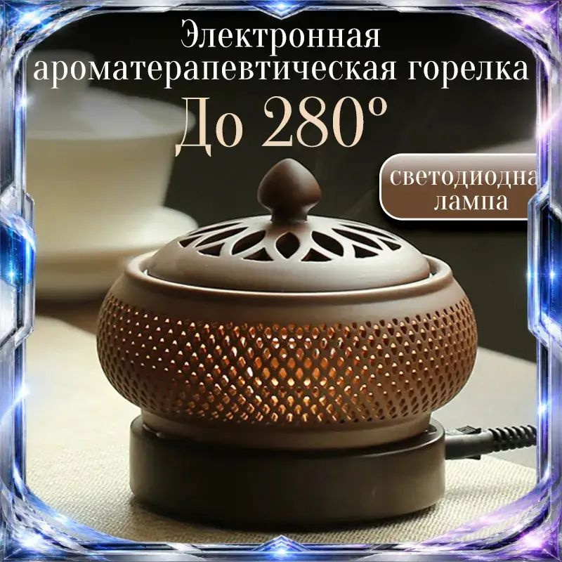 Бахурница #1