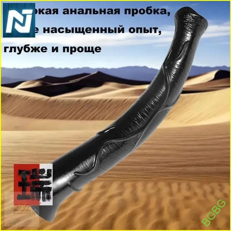 Фаллоимитатор, 30см #1