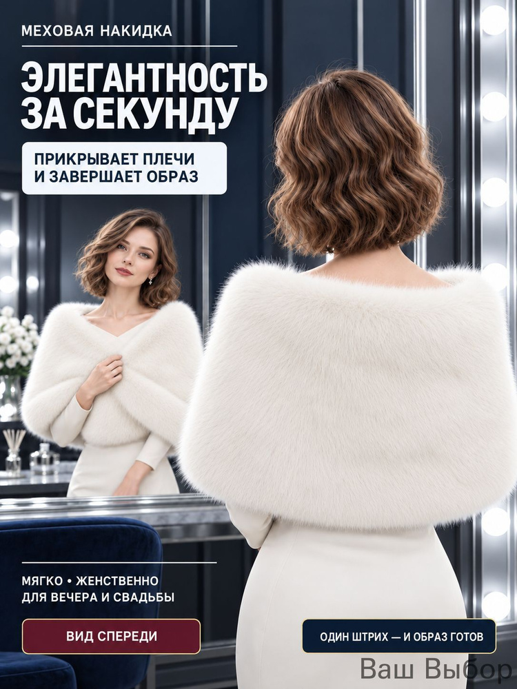Болеро #1
