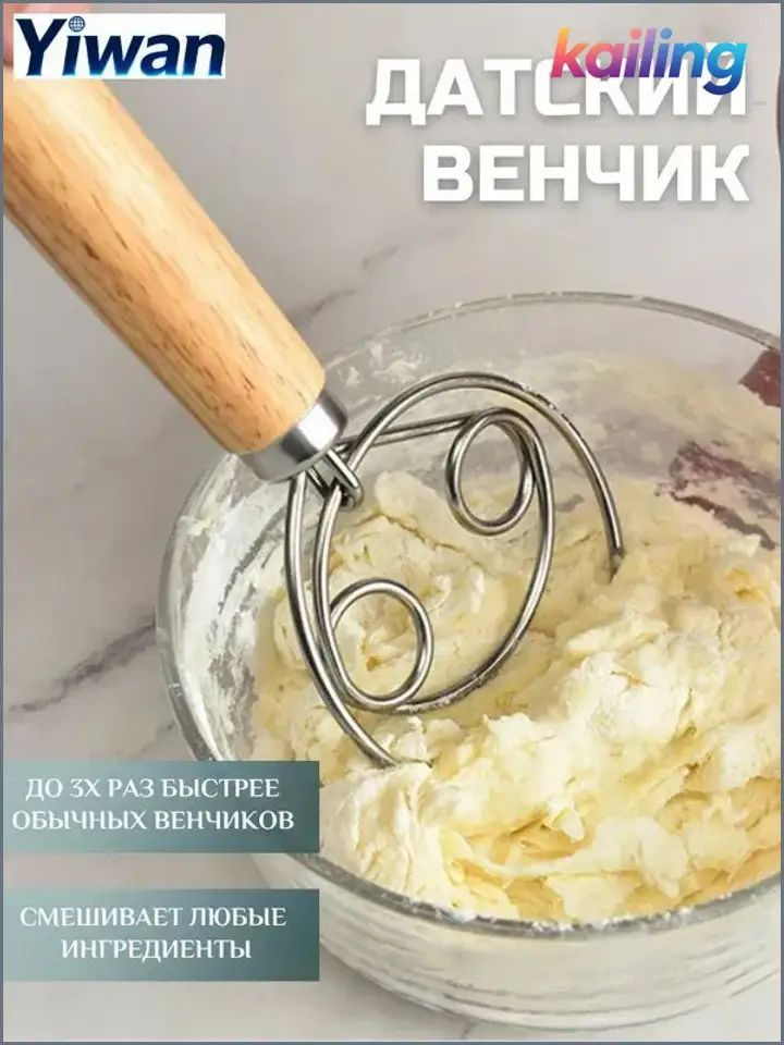 Венчик #1
