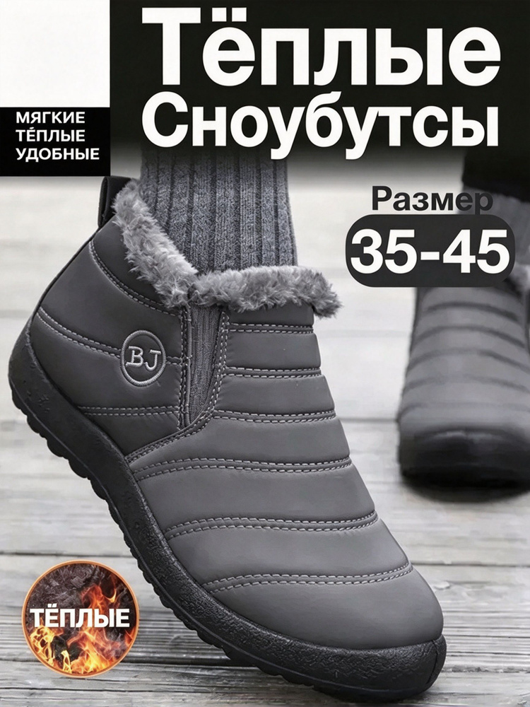 Ботинки #1
