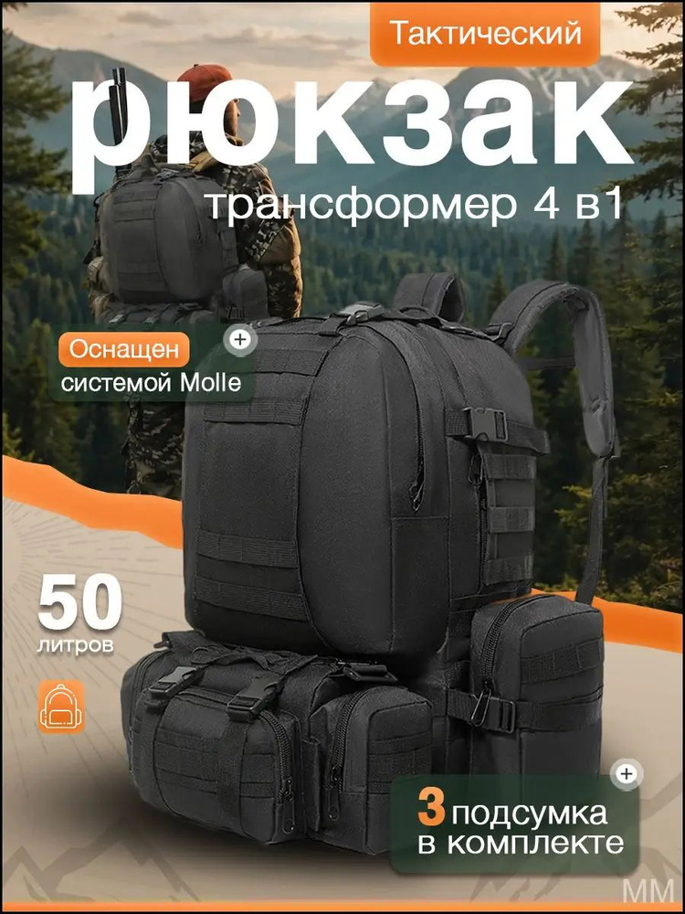 Рюкзак #1