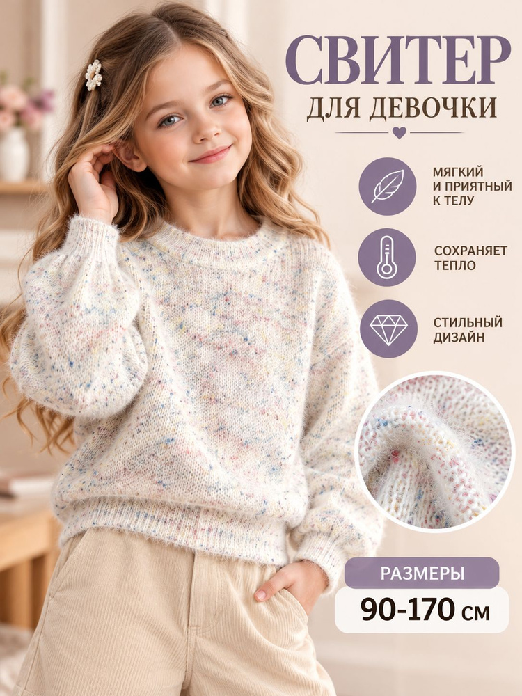 Свитер MOORII #1