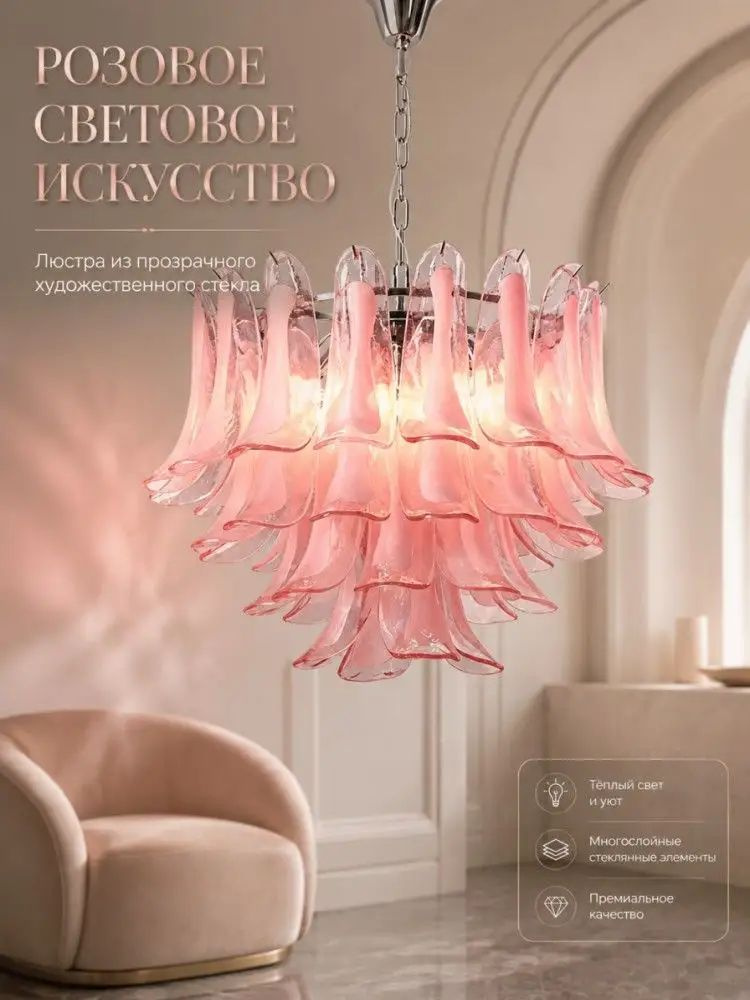 Люстра, E14, 108 Вт #1