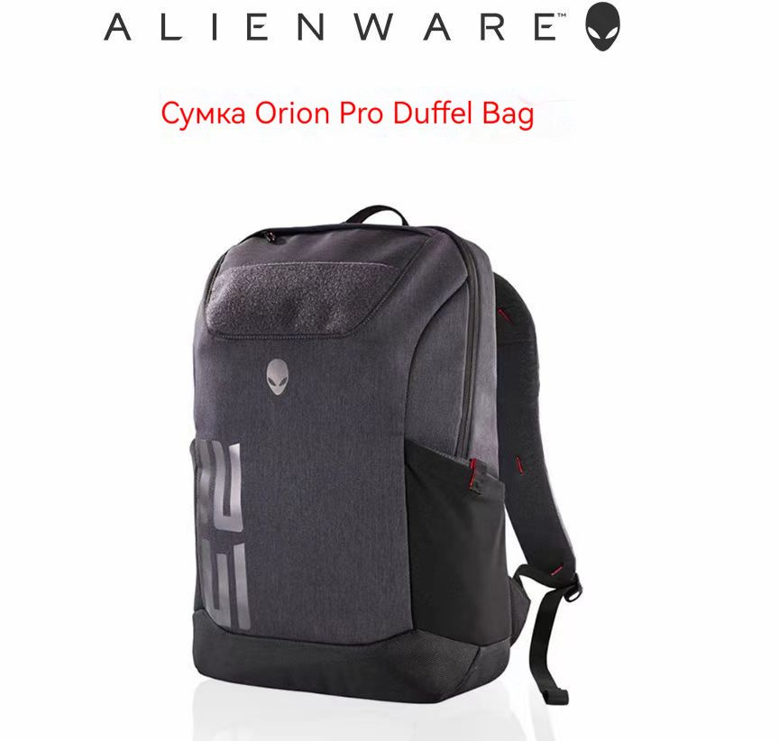 Рюкзак для ноутбука с диагональю 17,3 дюйма, подходящий для ALIENWARE ...