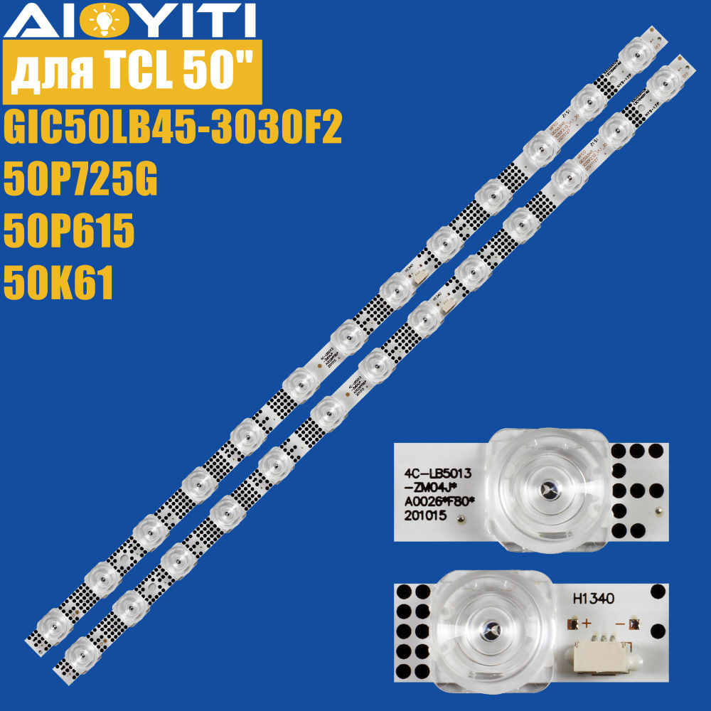 2 шт. Подсветка GIC50LB45-3030F2 4C-LB5013-ZM04J для ТВ TCL 50P725G 50P615  IFFALCON 50K61