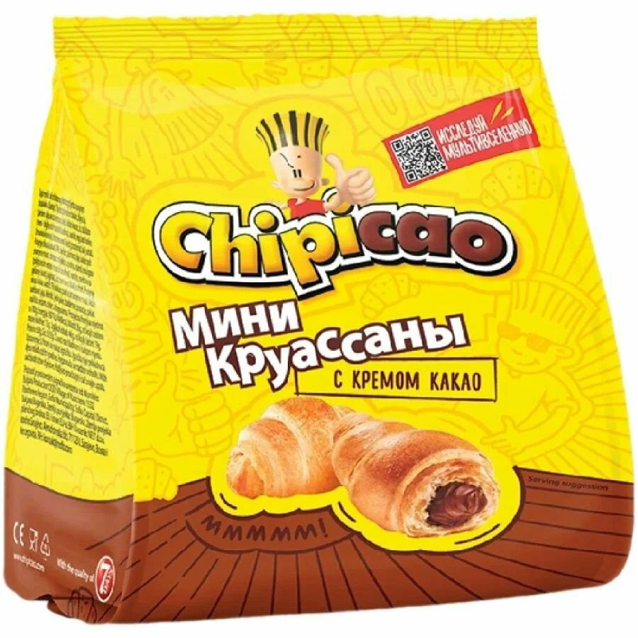 Мини-круассаны Крем-какао CHIPICAO, 50 гр*6 шт #1