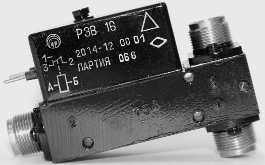 Рэле РЭВ 16 - купить с доставкой по выгодным ценам в интернет-магазине ...