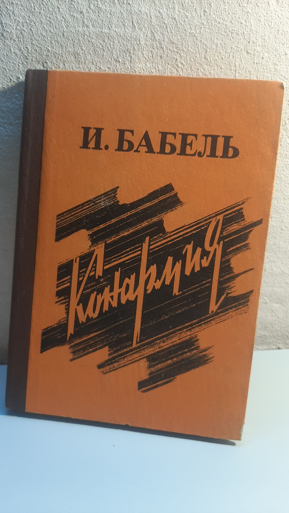 Кинормия #1