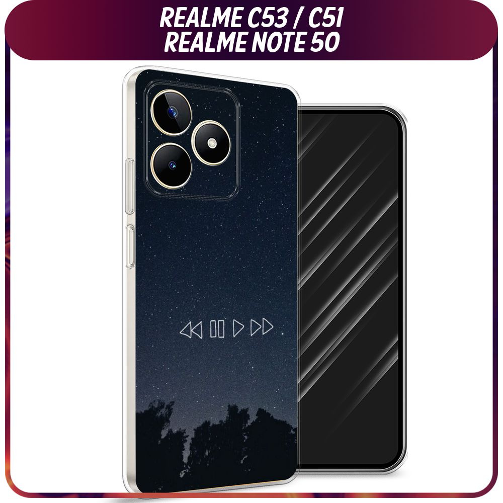 Силиконовый чехол на Realme C53/C51/Note 50 / Реалми С53/С51/Нот 50  