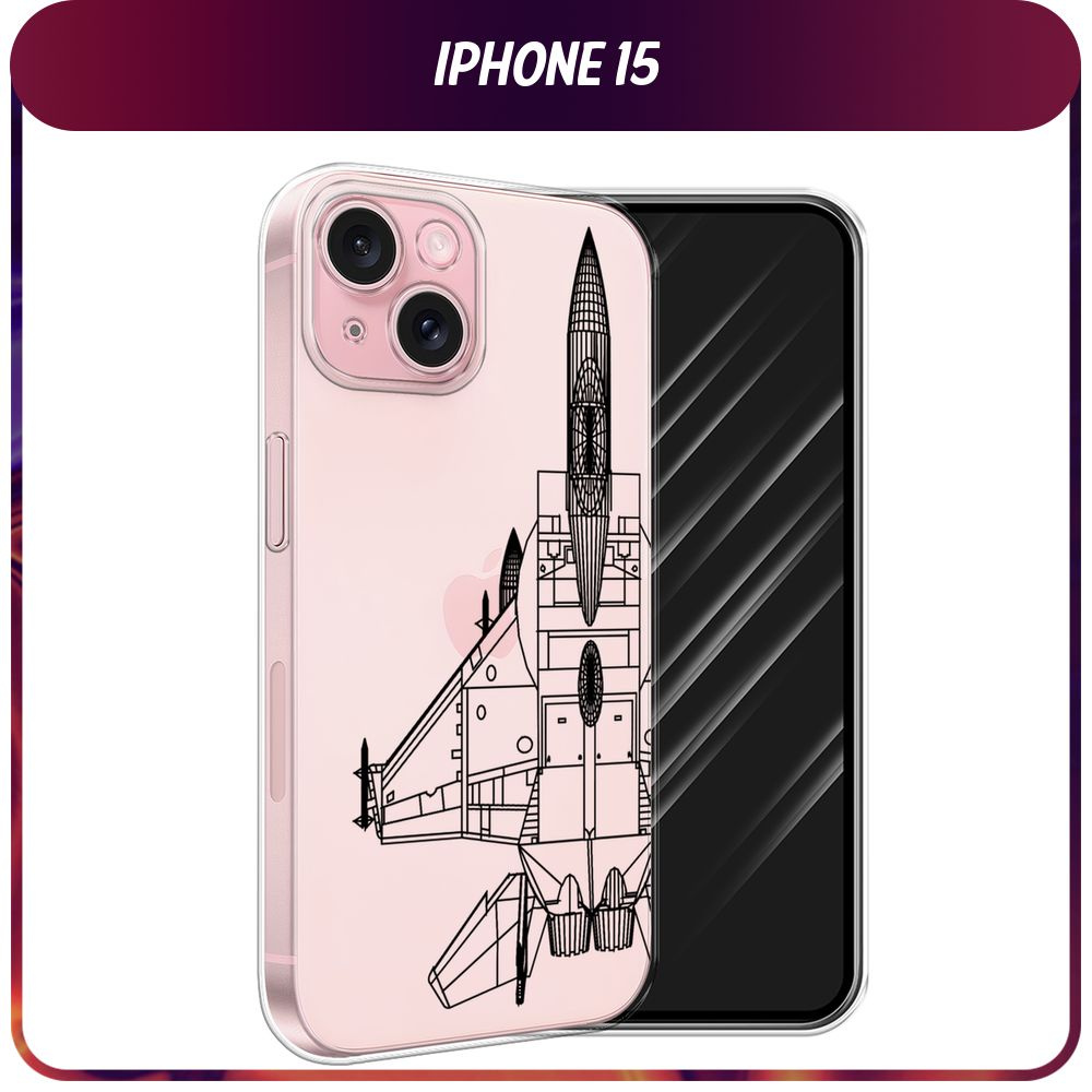 Силиконовый чехол на Apple iPhone 15 / Айфон 15 