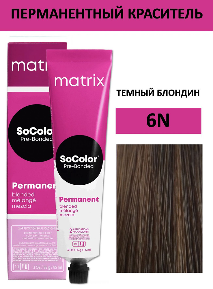 Matrix Краска для волос, 90 мл - купить с доставкой по выгодным ценам в ...