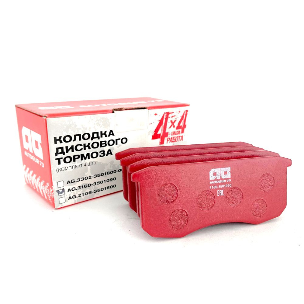Колодки тормозные Autogur73 AG3160-3501090 - купить по низким ценам в ...