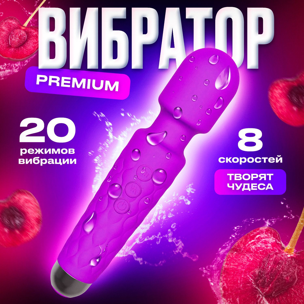 Вибратор для женщин. Товары для взрослых 18+. Секс игрушки. Для клитора. -  купить с доставкой по выгодным ценам в интернет-магазине OZON (1397557063)