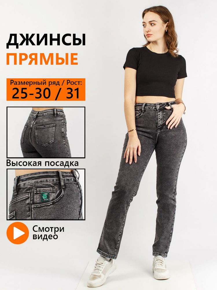 Джинсы AMG JEANS #1