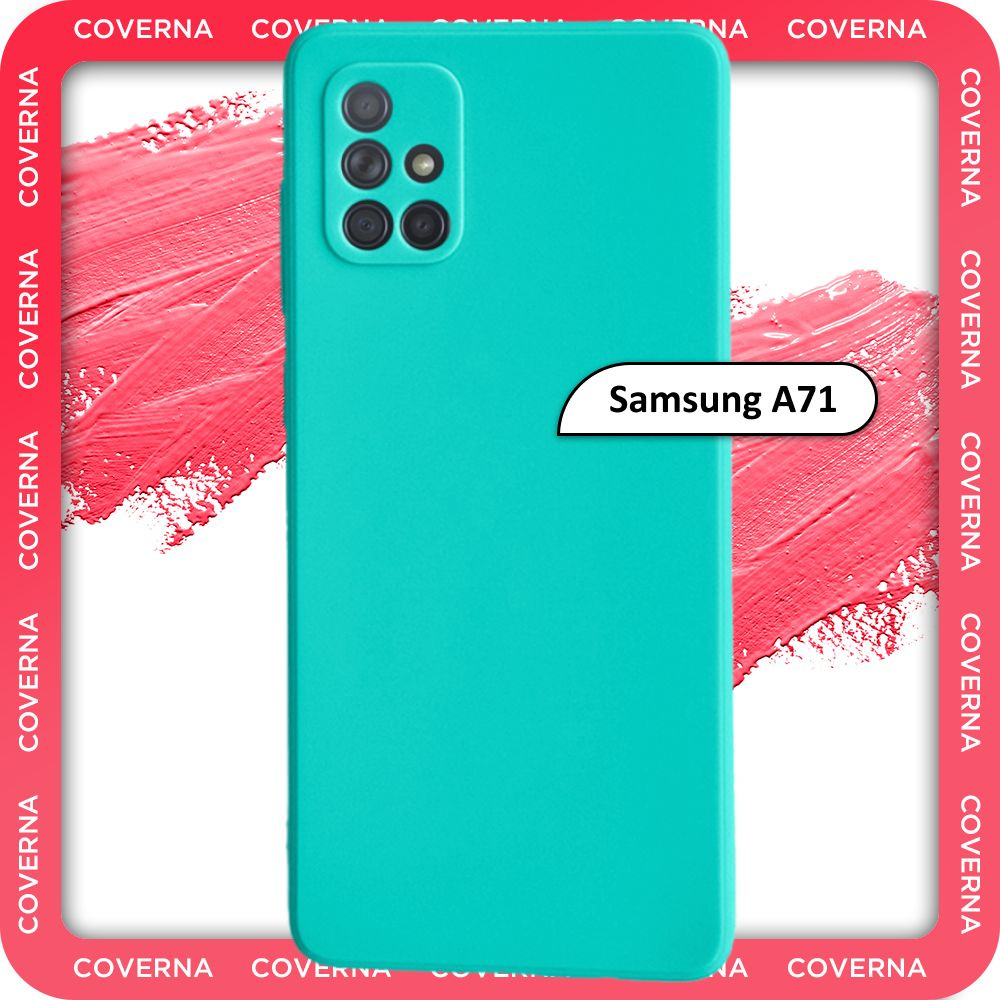 Чехол на Samsung A71 / для Самсунг А71, накладка с однотонной матовой  поверхностью Soft Touch - купить с доставкой по выгодным ценам в  интернет-магазине OZON (786460594)