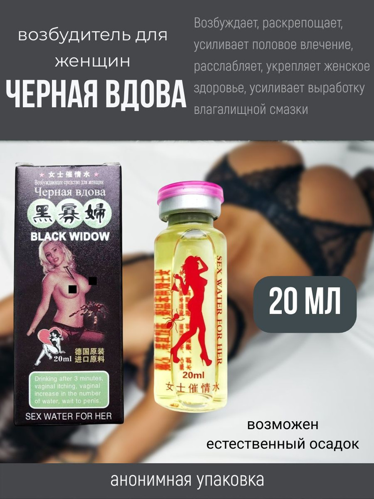 Баночка с заданиями «Sex challenge» на украинском языке