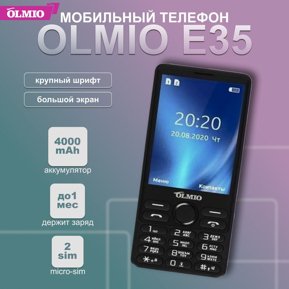 Мобильный телефон Olmio E35 черный/ кнопочный