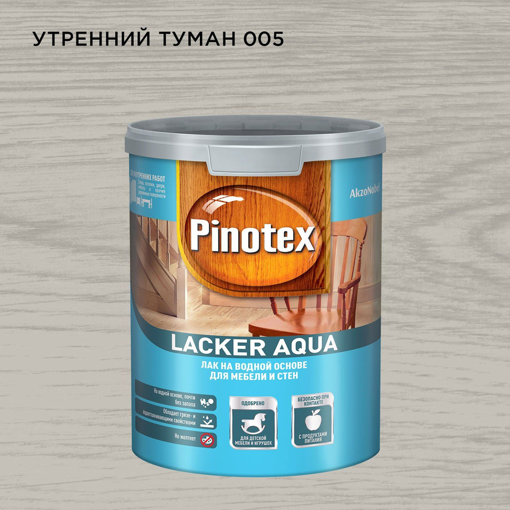 PINOTEX LACKER AQUA 10 / Пинотекс Лакер Аква 10 колерованный лак на водной основе для мебели и стен, #1