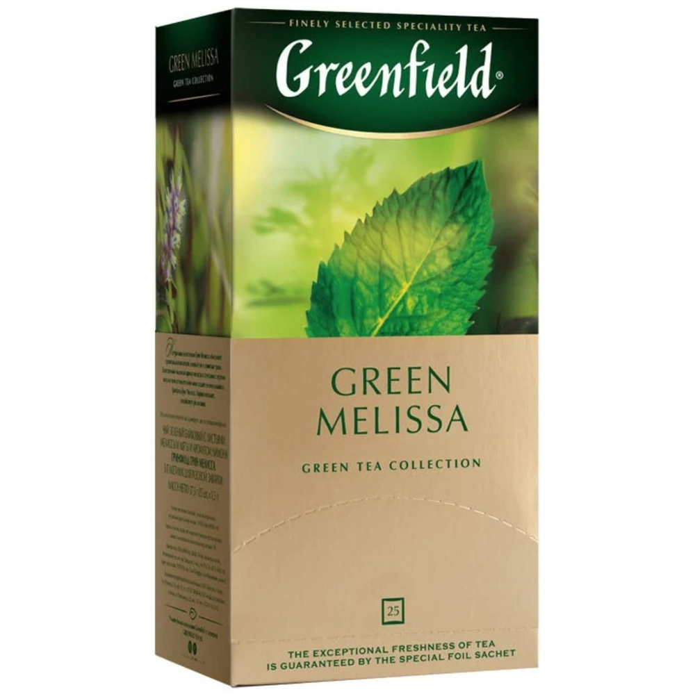 Чай зеленый Greenfield Green Melissa 25 пакетиков #1