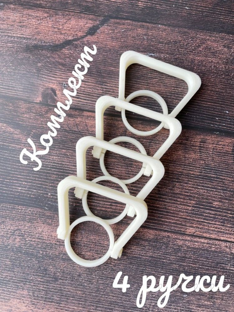 Ручки для переноски бутылей 5 литров, комплект 4 штуки - купить с ...