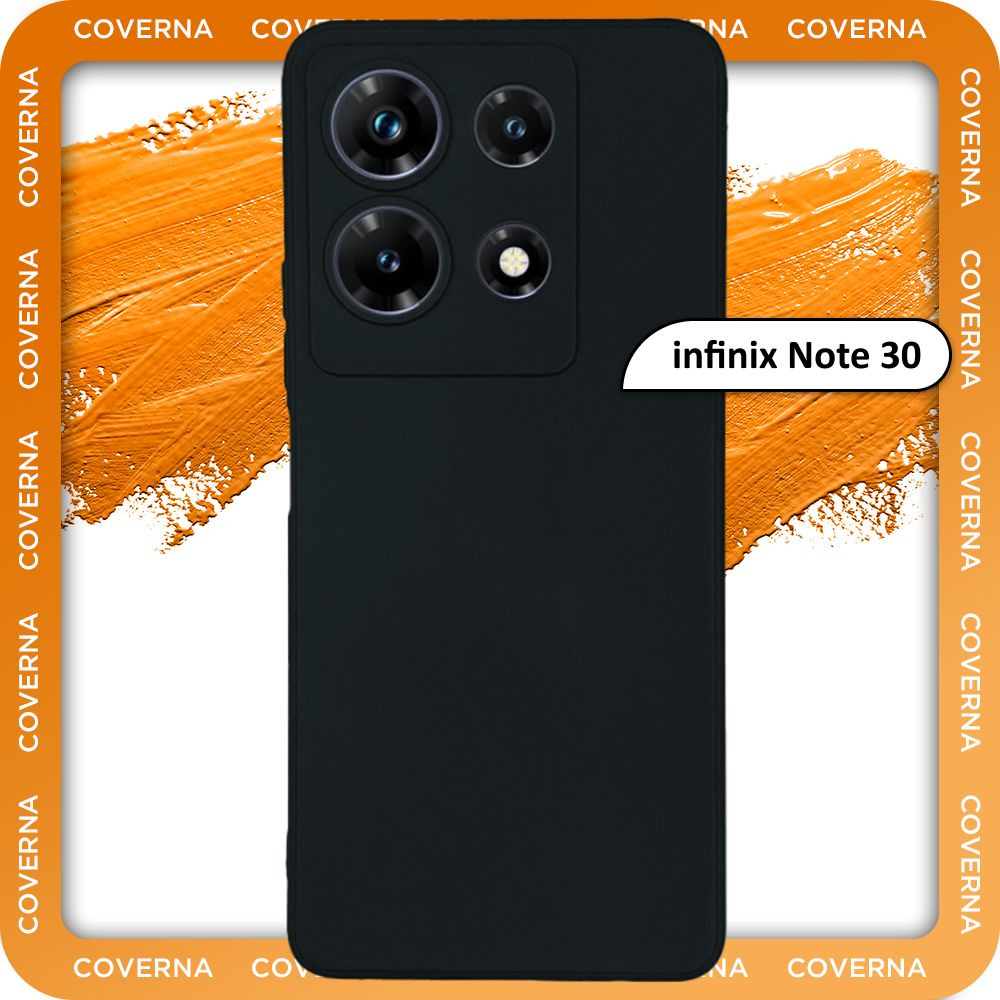 Чехол на infinix Note 30, Инфиникс Нот 30, Инфинити Нот 30, накладка с  однотонной матовой поверхностью Soft Touch - купить с доставкой по выгодным  ценам в интернет-магазине OZON (1417852348)