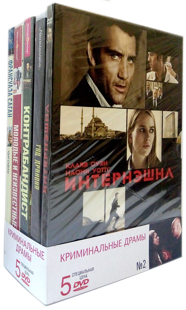 Криминальные драмы. Комплект № 2 (5DVD) / Бандл, Keep case, DVD #1