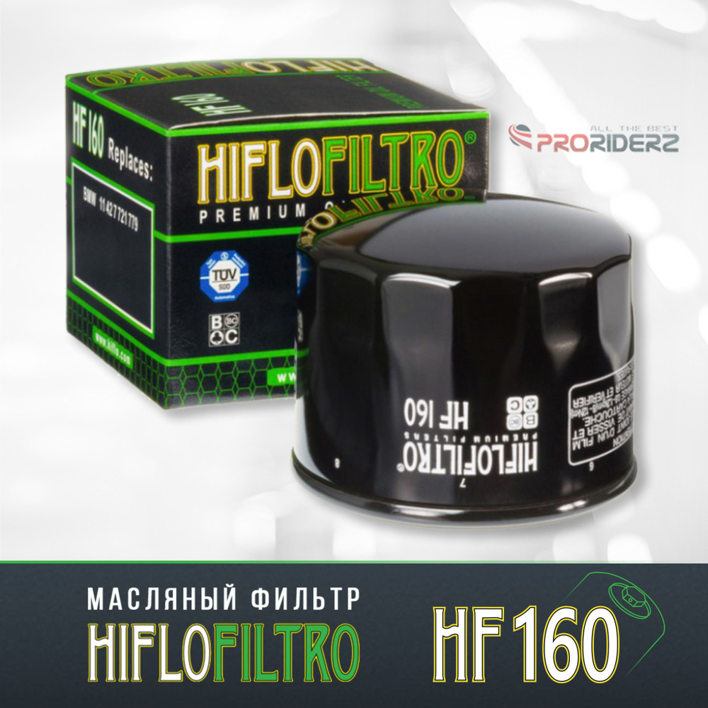 Фильтр масляный HIFLO FILTRO HF160 BMW 11427719357, 11427721779, 7719357 #1