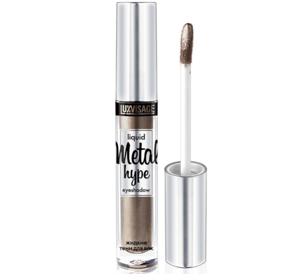ЛюксВизаж / LuxVisage Metal Hype - Жидкие тени для век 14 Дымчатый ...