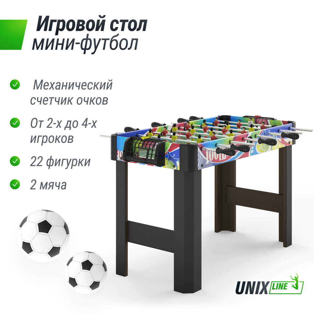 Игровой стол UNIX Line Мини Футбол - Кикер, спортивная настольная игра для  всей семьи, 101 х 42 cм