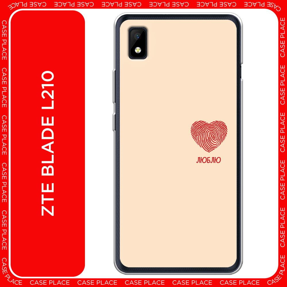 Силиконовый чехол на ZTE Blade L210 / ЗТЕ Блэйд Л210 Отпечаток сердца ...