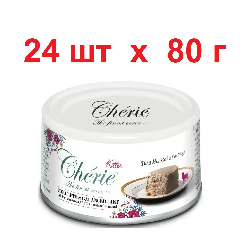 Влажный корм для котят Pettric Complete & Balanced Diet мусс из тунца, 80 г х 24 шт  #1