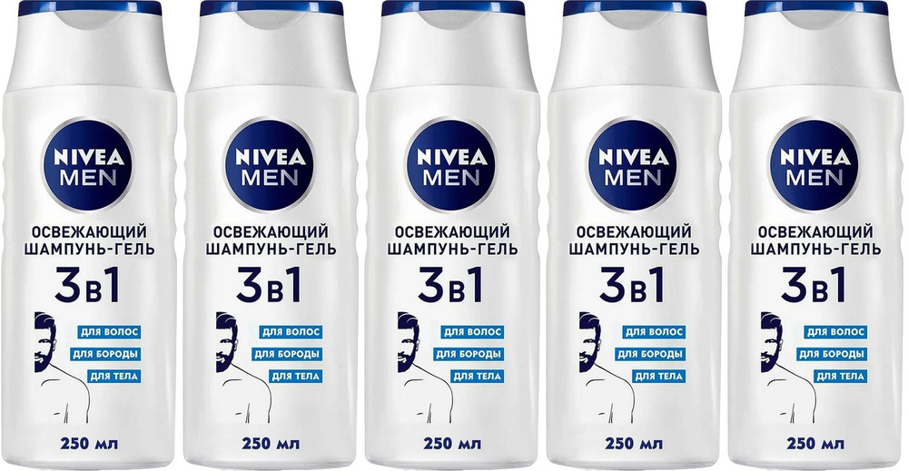 шампунь -гель Nivea 3в1 для волос, для бороды, для тела, освежающий 250 мл., 5 шт.  #1