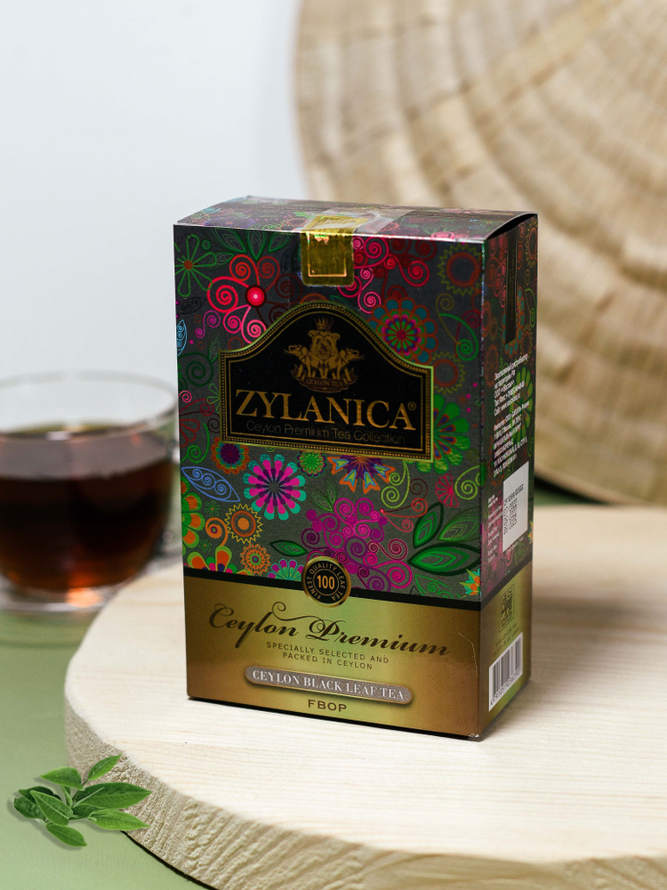 чай черный Zylanica FBOP цейлонский 100г(06.26)№1 #1
