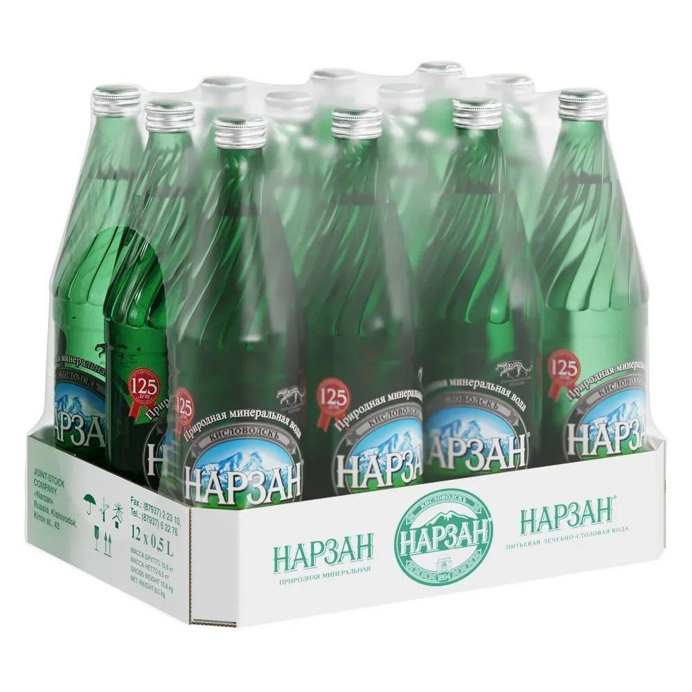 Нарзан Вода Минеральная Газированная 500мл. 12шт - купить с доставкой ...