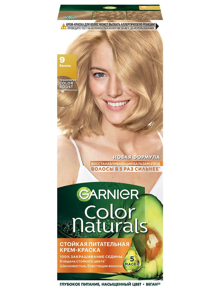 Garnier Color Naturals Крем-краска, тон 9 Ваниль - купить с доставкой ...