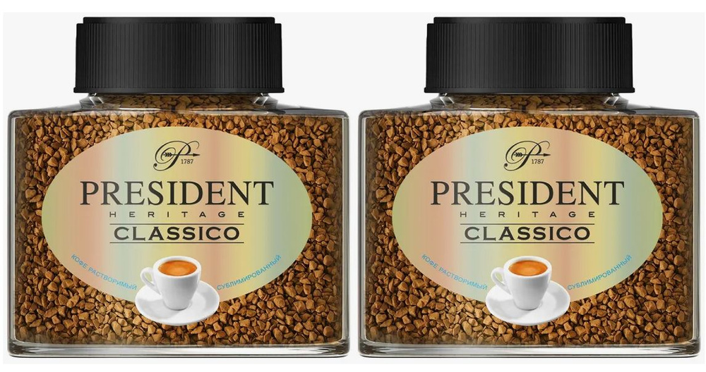 Кофе растворимый PRESIDENT CLASSICO 90 гр - 2 штуки #1