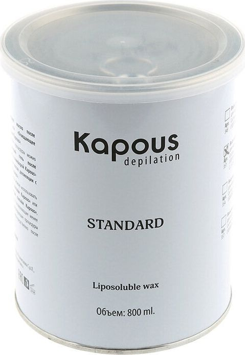 Kapous Depilation / Капус Standart Воск для депиляции жирорастворимый с ароматом Шоколада, в банке 800мл #1