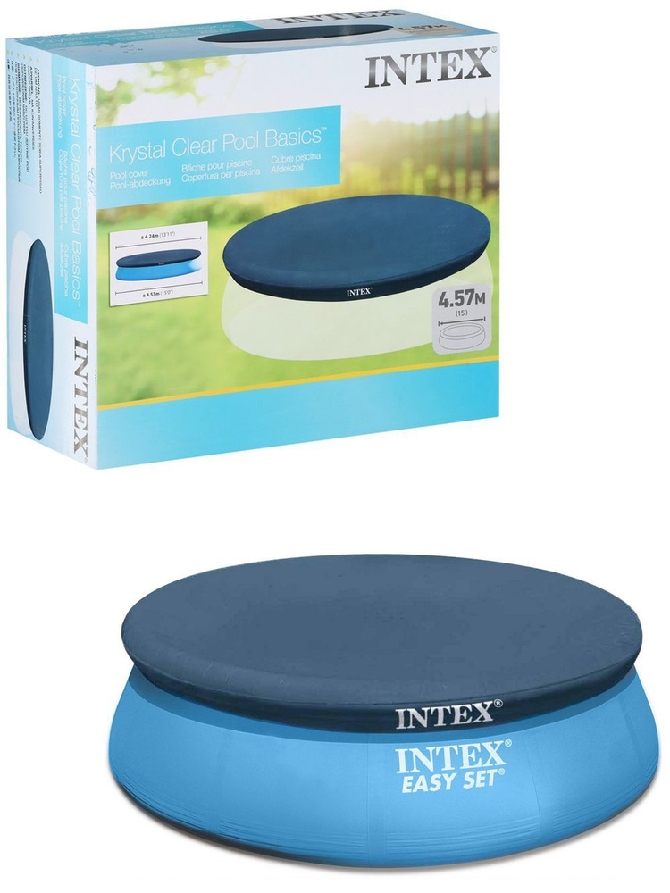 Тент для бассейна 457 см надувного круглого пвх - купить с доставкой по ...