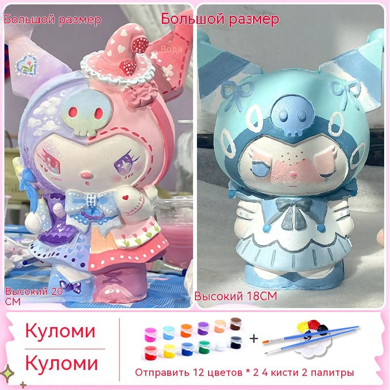 Девятихвостая лиса гипсовая кукла-раскраска большая копилка сделай сам ...