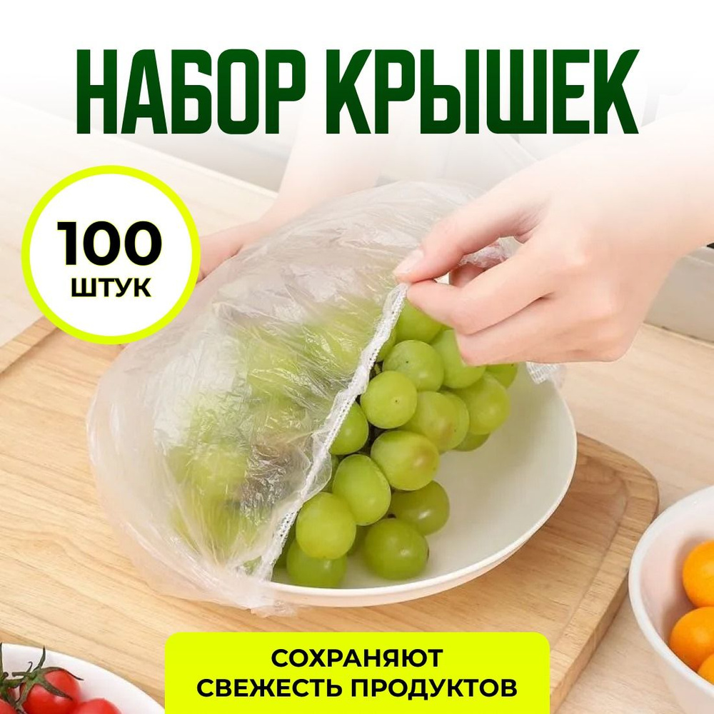 Пакеты фасовочные PapkaS, 24 см, Полиэтилен купить c доставкой на OZON ...