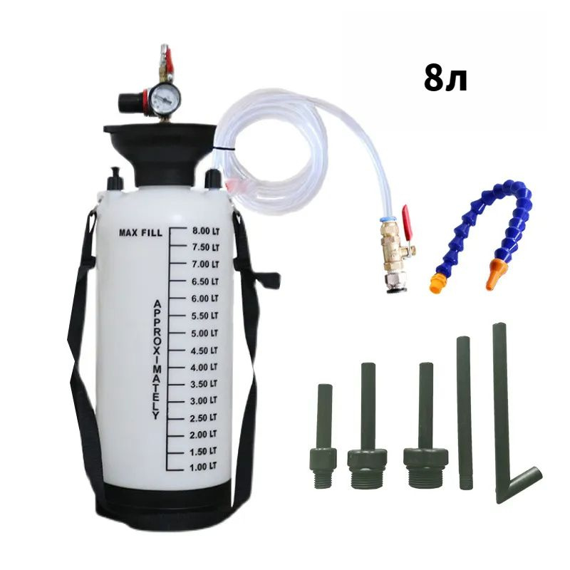 установка для замены масла,8л,с адаптерами - купить с доставкой по ...