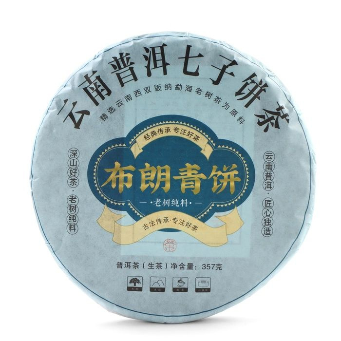 Чай китайский зелёный "Шэн Пуэр Зеленый Булан", 2020 г, Мэнхай, 357 г  #1
